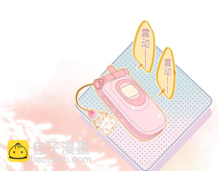 偷偷藏不住 - 第11話  一起寫作業(2/3) - 2