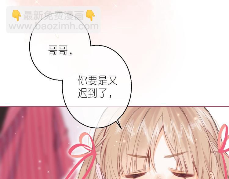 偷偷藏不住 - 第11話  一起寫作業(2/3) - 6