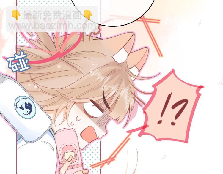 偷偷藏不住 - 第11話  一起寫作業(2/3) - 8