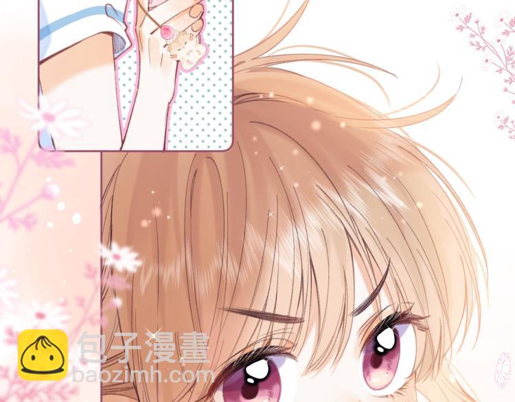 偷偷藏不住 - 第11話  一起寫作業(2/3) - 1