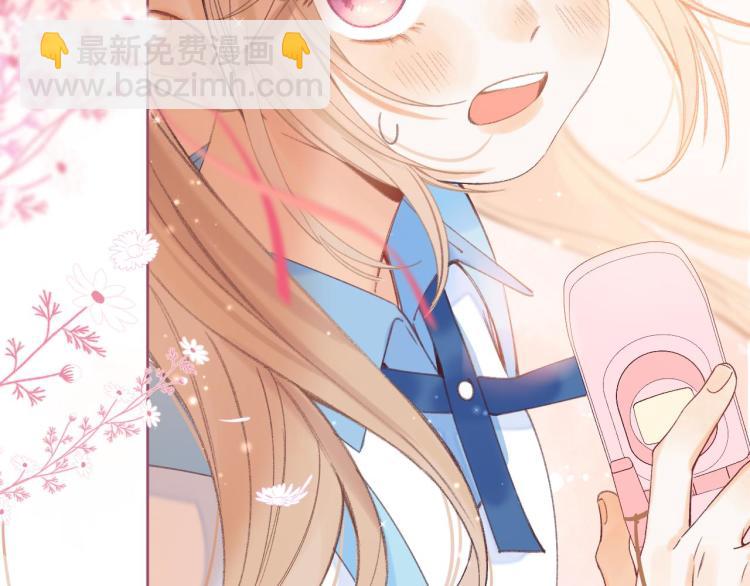 偷偷藏不住 - 第11話  一起寫作業(2/3) - 2