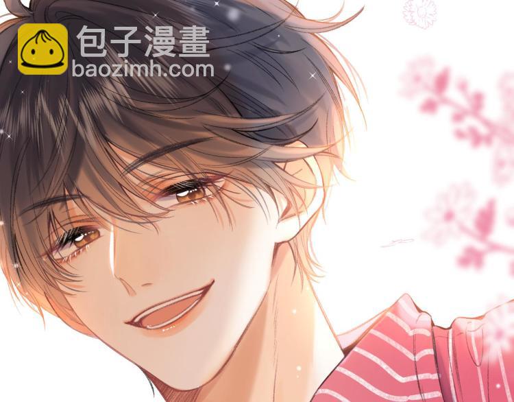 偷偷藏不住 - 第11話  一起寫作業(2/3) - 4