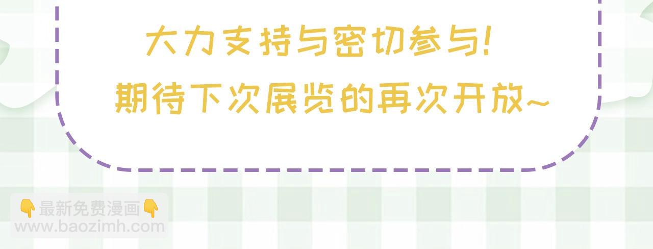 偷偷藏不住 - 第46期 偷偷同人大賞來啦~ - 2