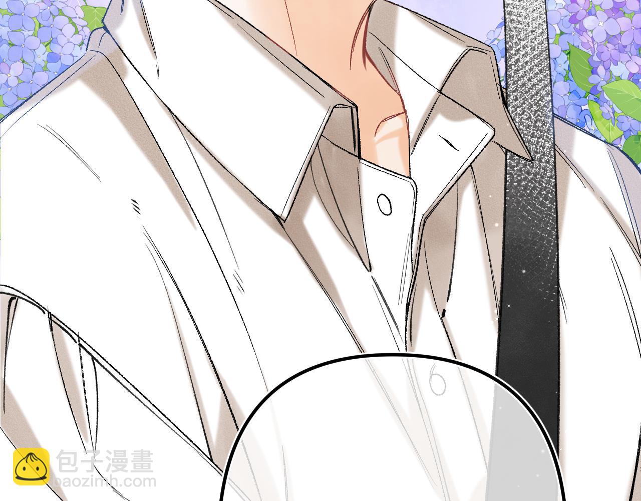 偷偷藏不住 - 42 男朋友？(3/3) - 4