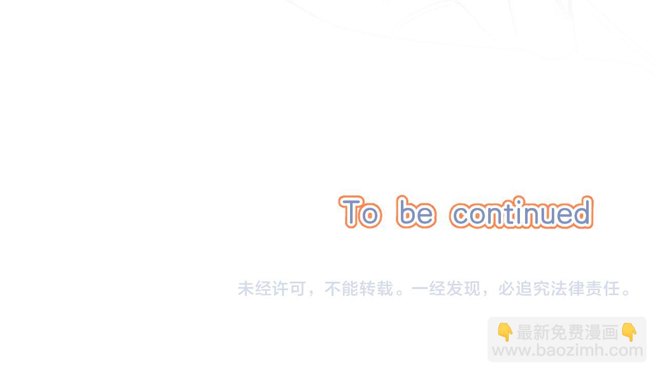 偷偷藏不住 - 42 男朋友？(3/3) - 2