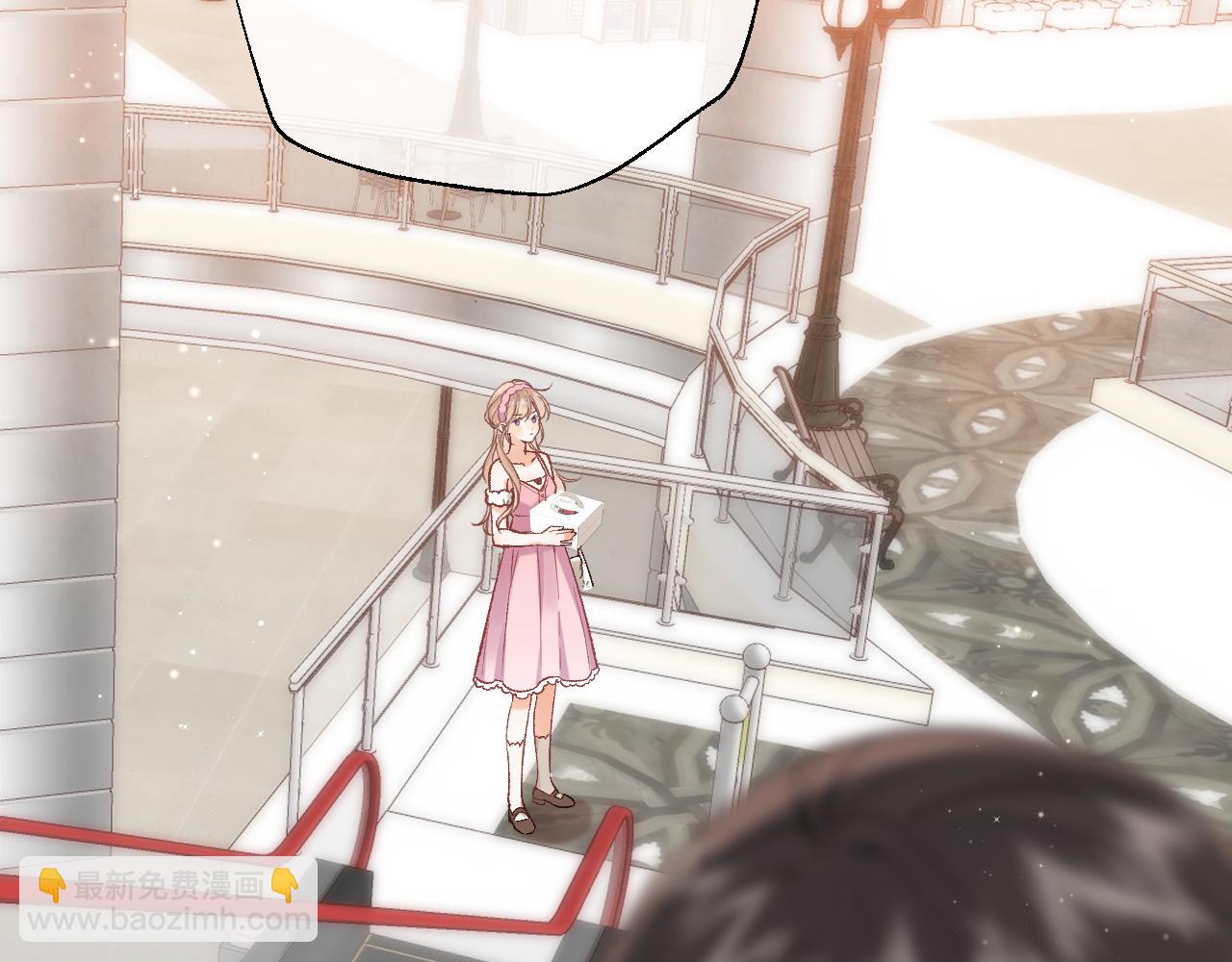 偷偷藏不住 - 42 男朋友？(1/3) - 3