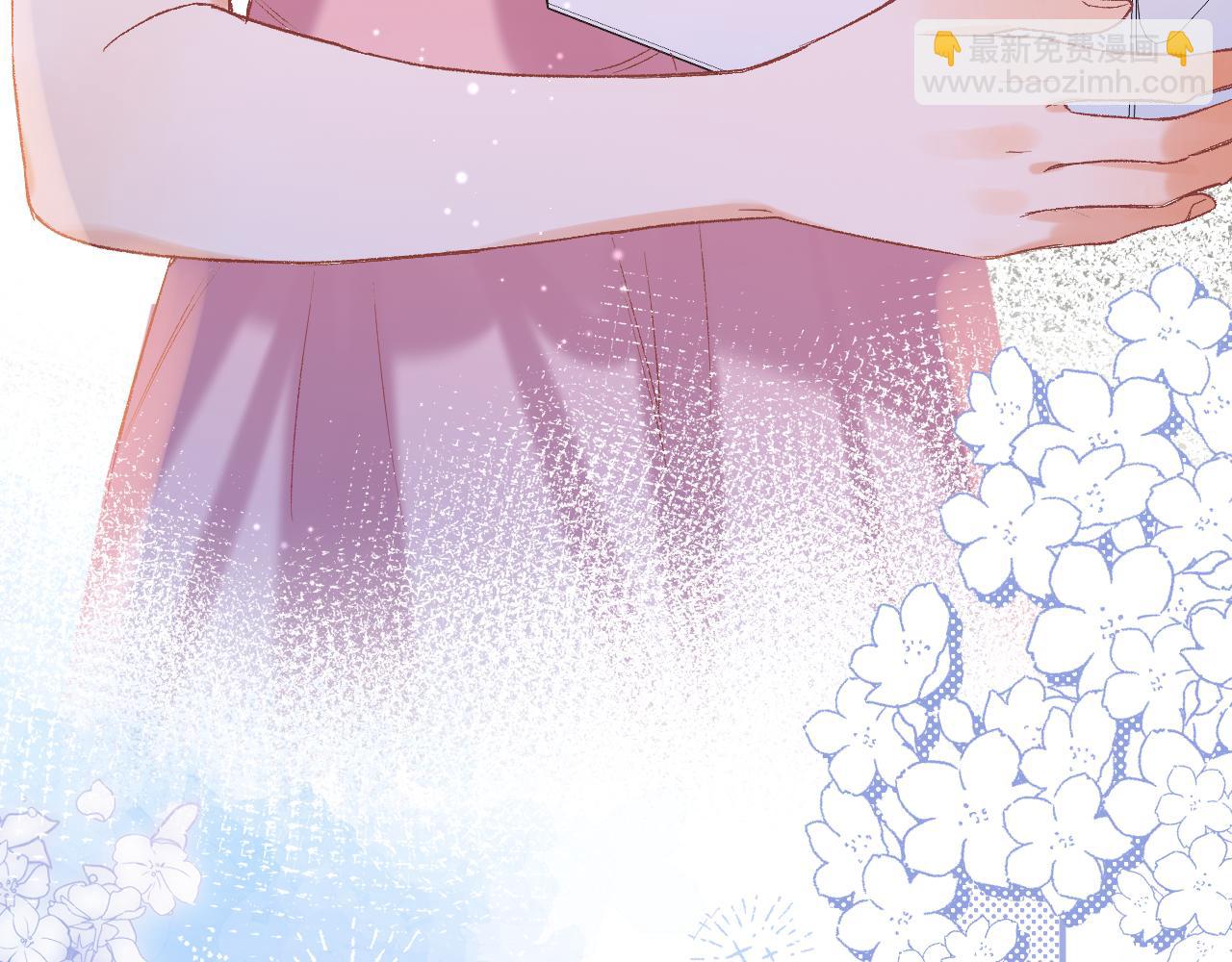 偷偷藏不住 - 42 男朋友？(1/3) - 7