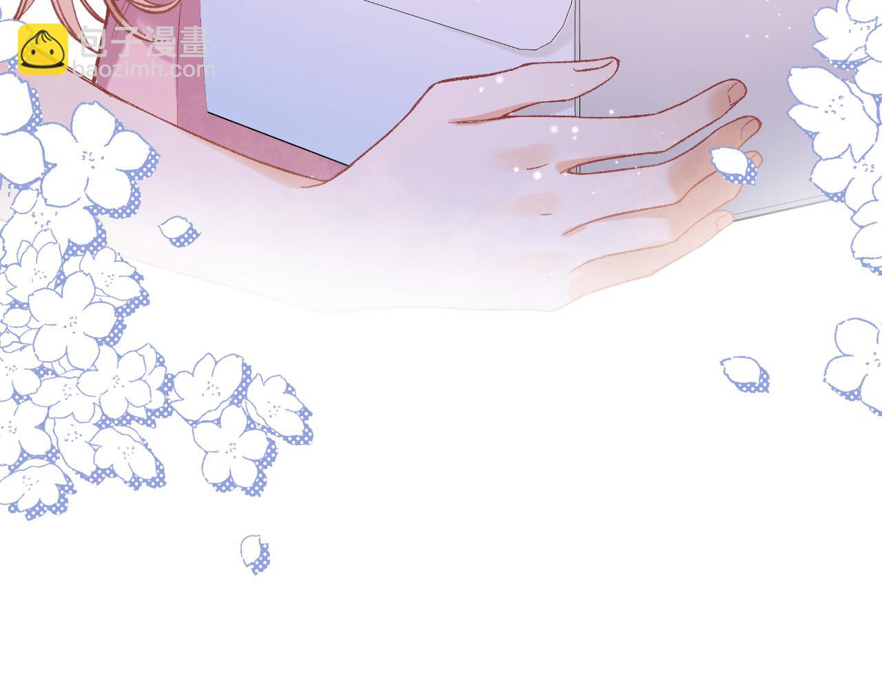 偷偷藏不住 - 42 男朋友？(1/3) - 6