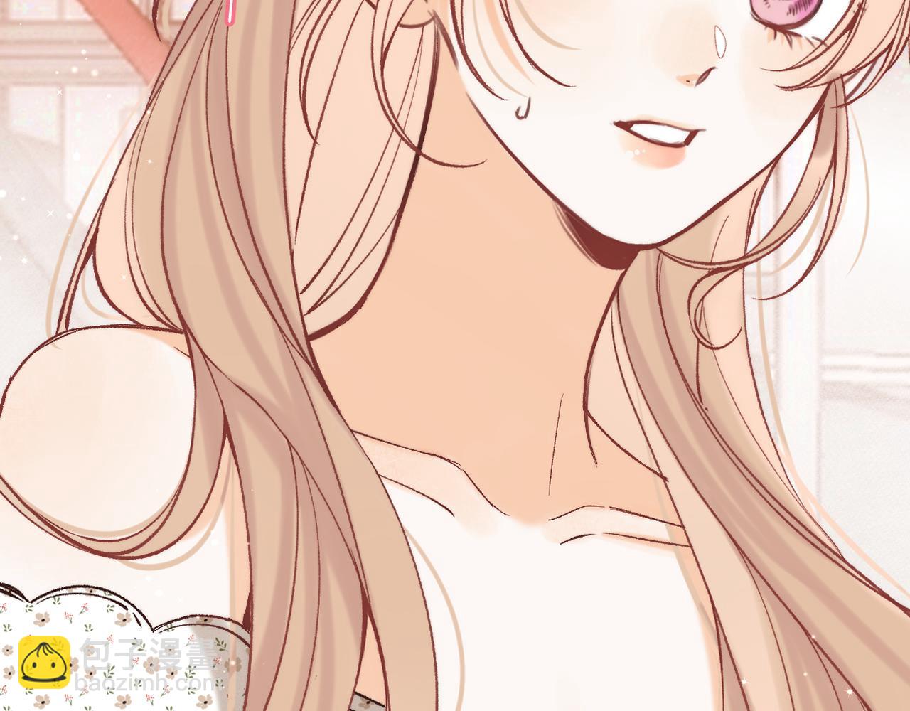 偷偷藏不住 - 42 男朋友？(1/3) - 3