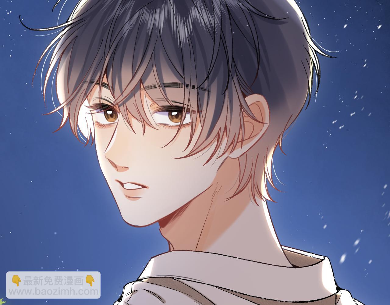 偷偷藏不住 - 42 男朋友？(1/3) - 2