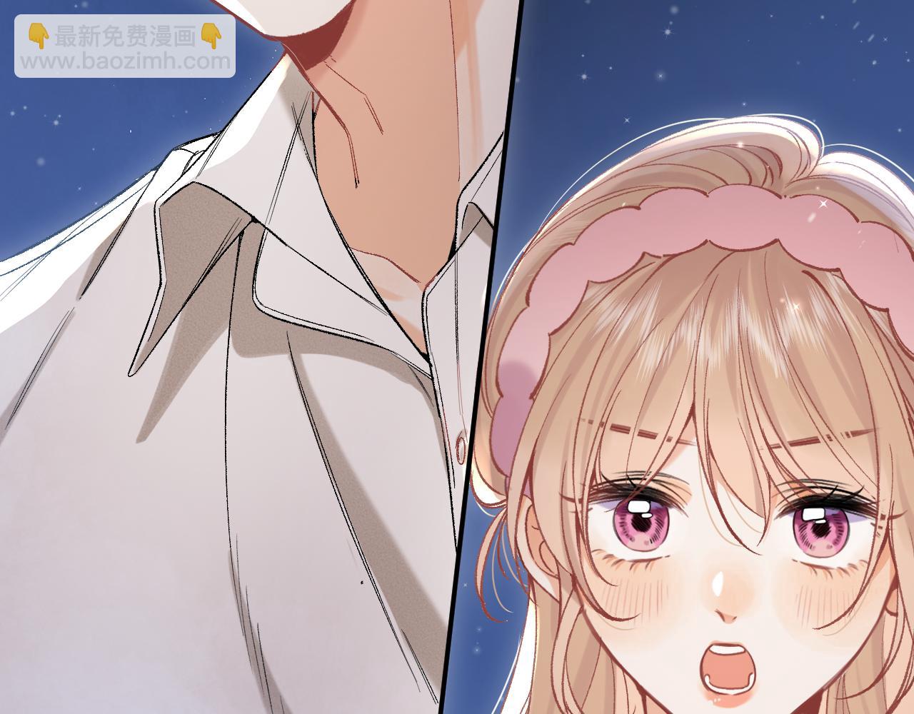 偷偷藏不住 - 42 男朋友？(1/3) - 1