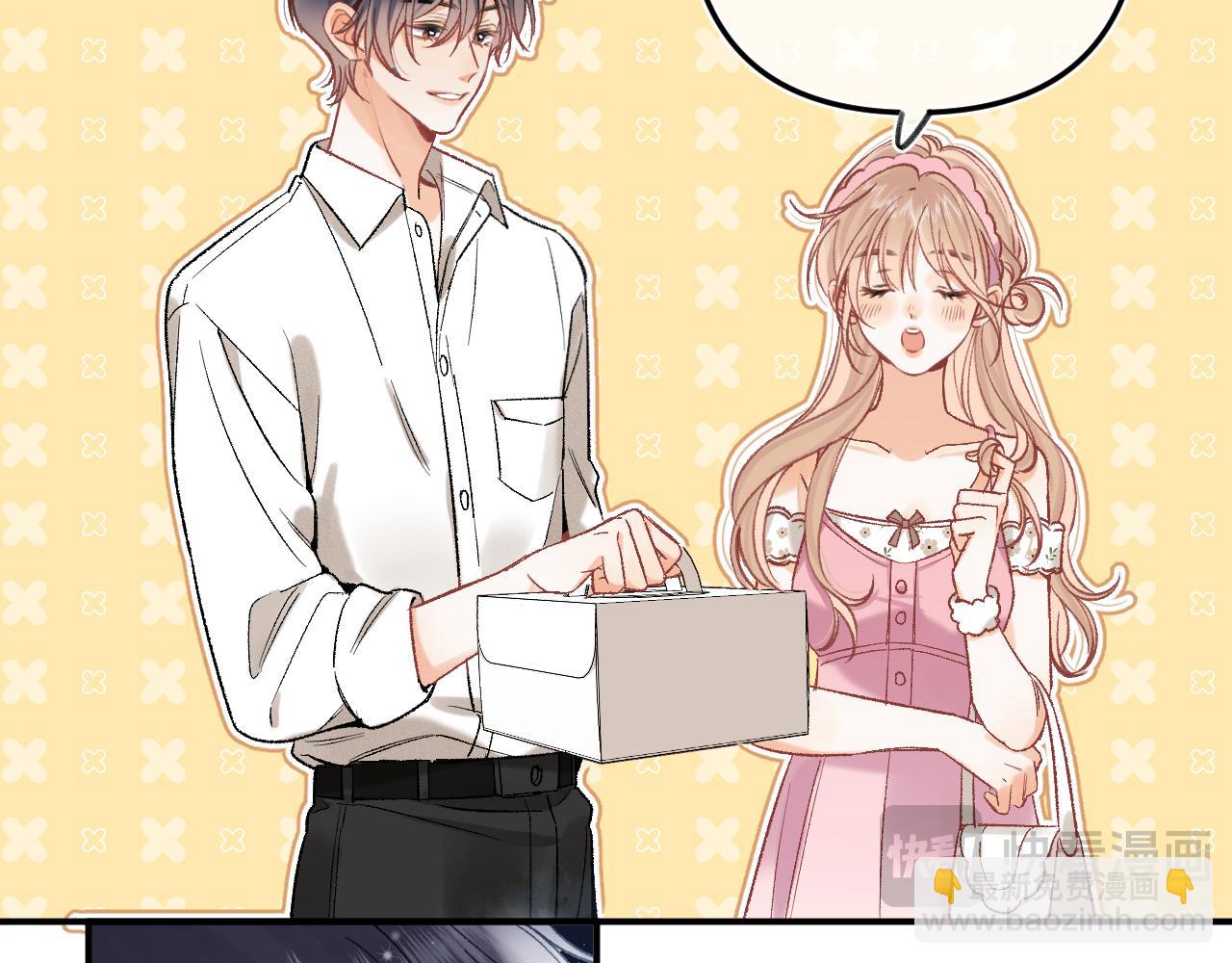 偷偷藏不住 - 42 男朋友？(1/3) - 4