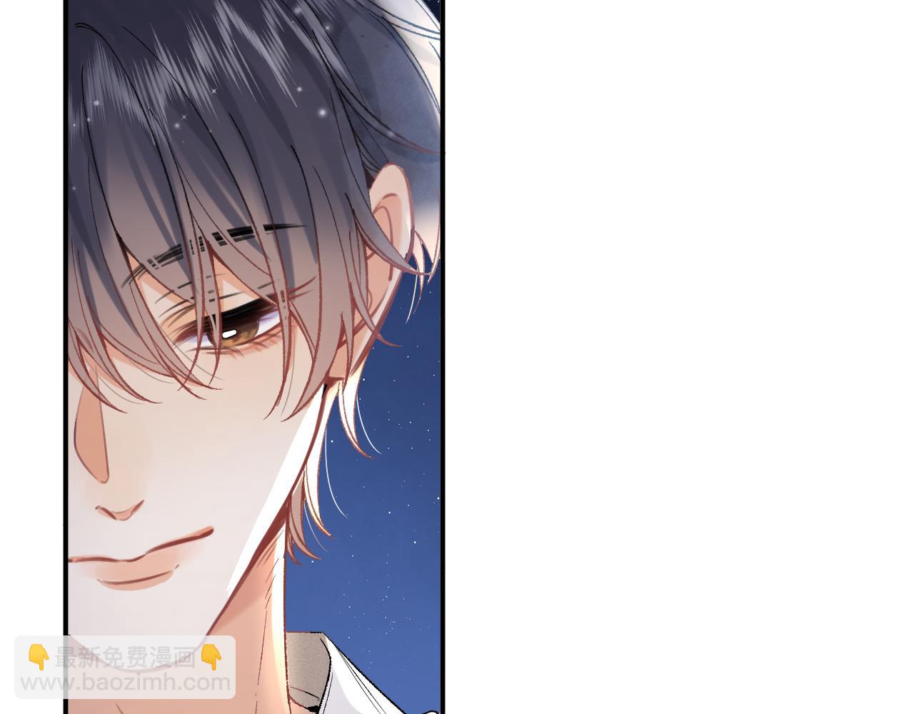 偷偷藏不住 - 42 男朋友？(1/3) - 5