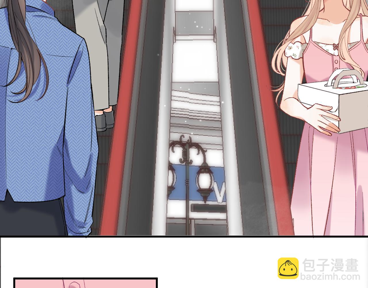 偷偷藏不住 - 42 男朋友？(1/3) - 6