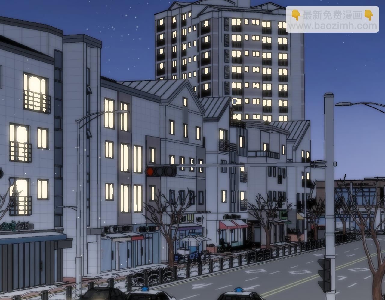 偷偷藏不住 - 42 男朋友？(2/3) - 6