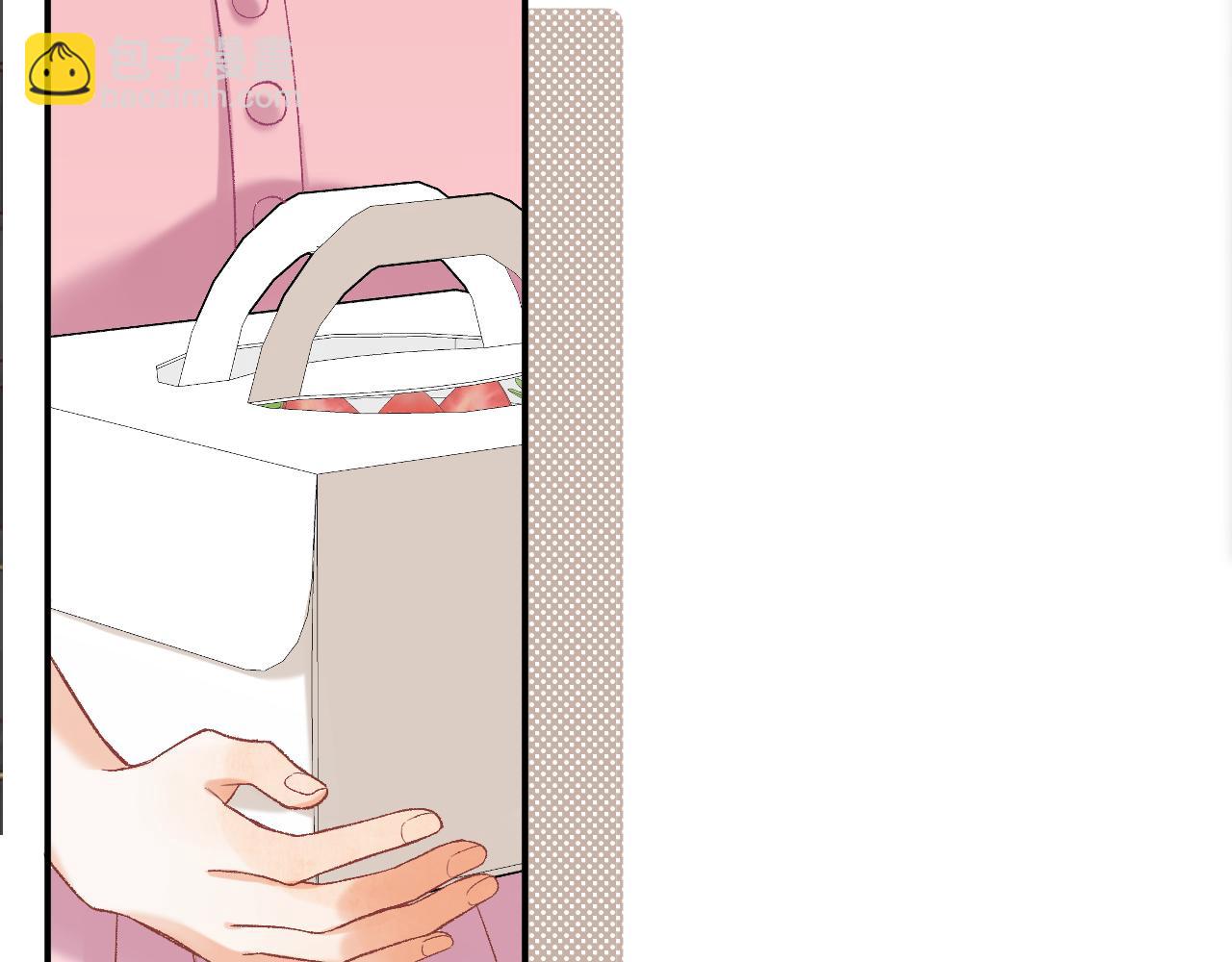 偷偷藏不住 - 42 男朋友？(1/3) - 7