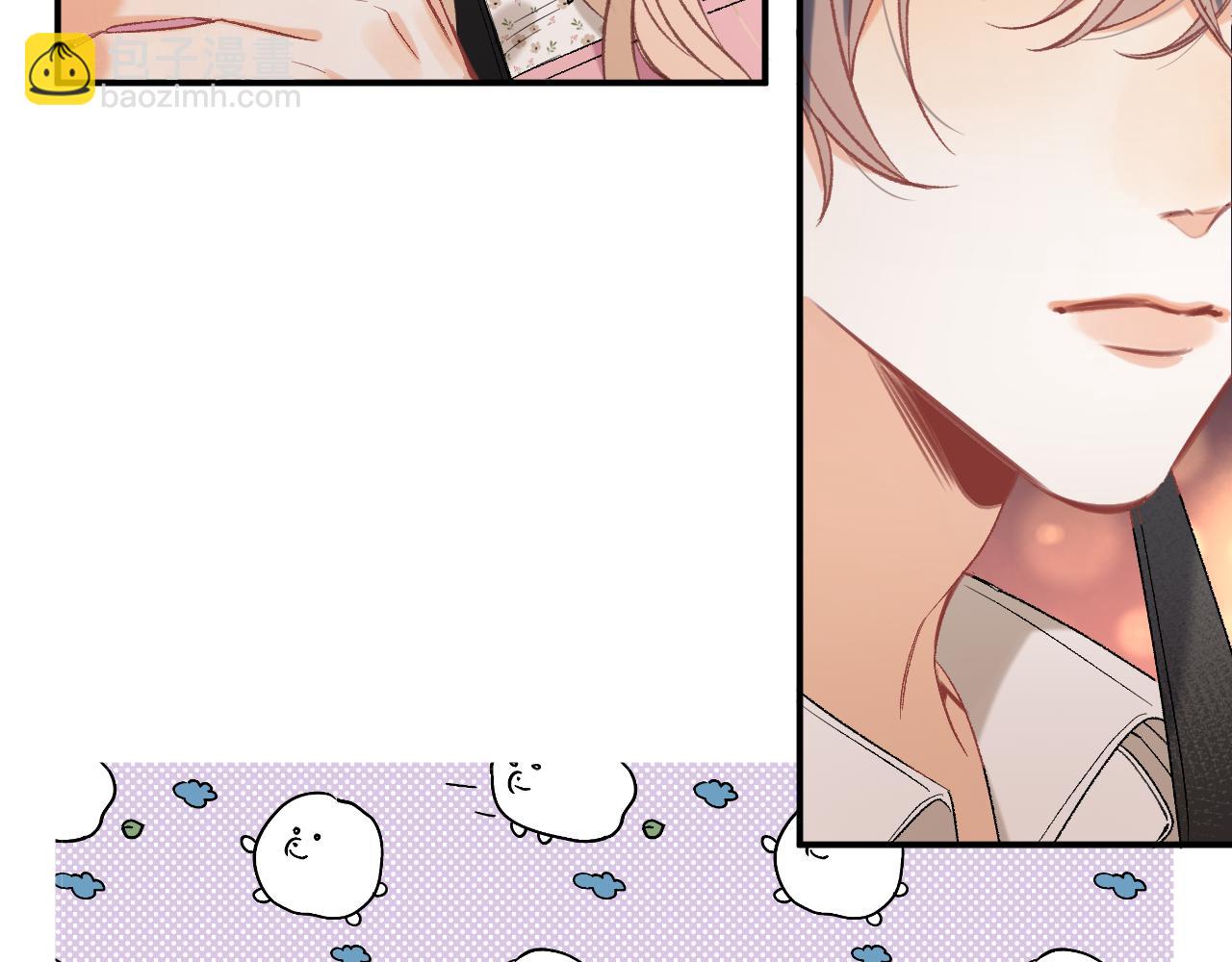 偷偷藏不住 - 42 男朋友？(2/3) - 3