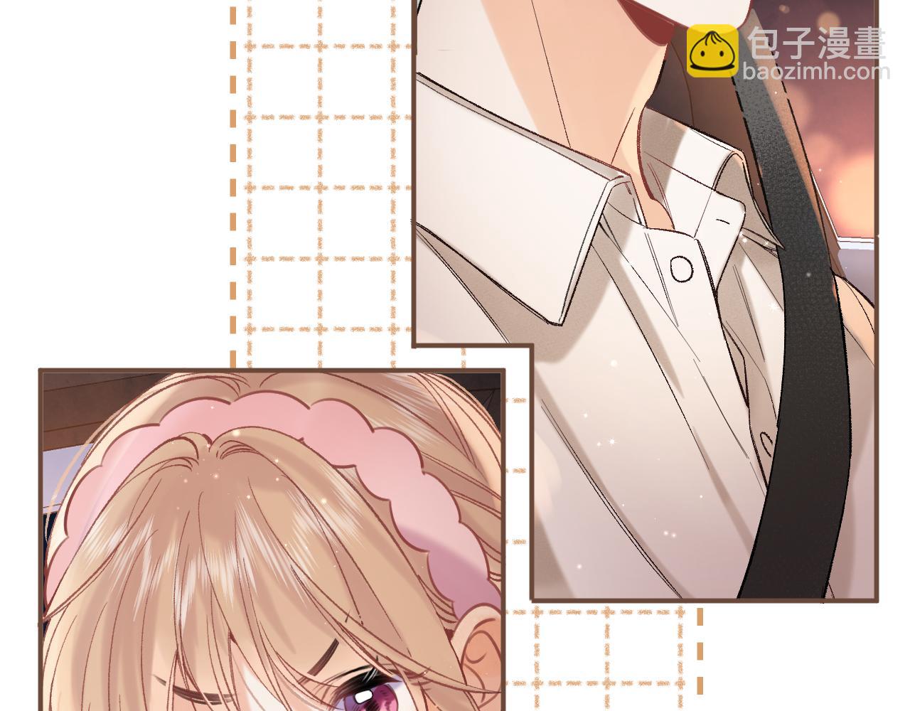 偷偷藏不住 - 42 男朋友？(2/3) - 7