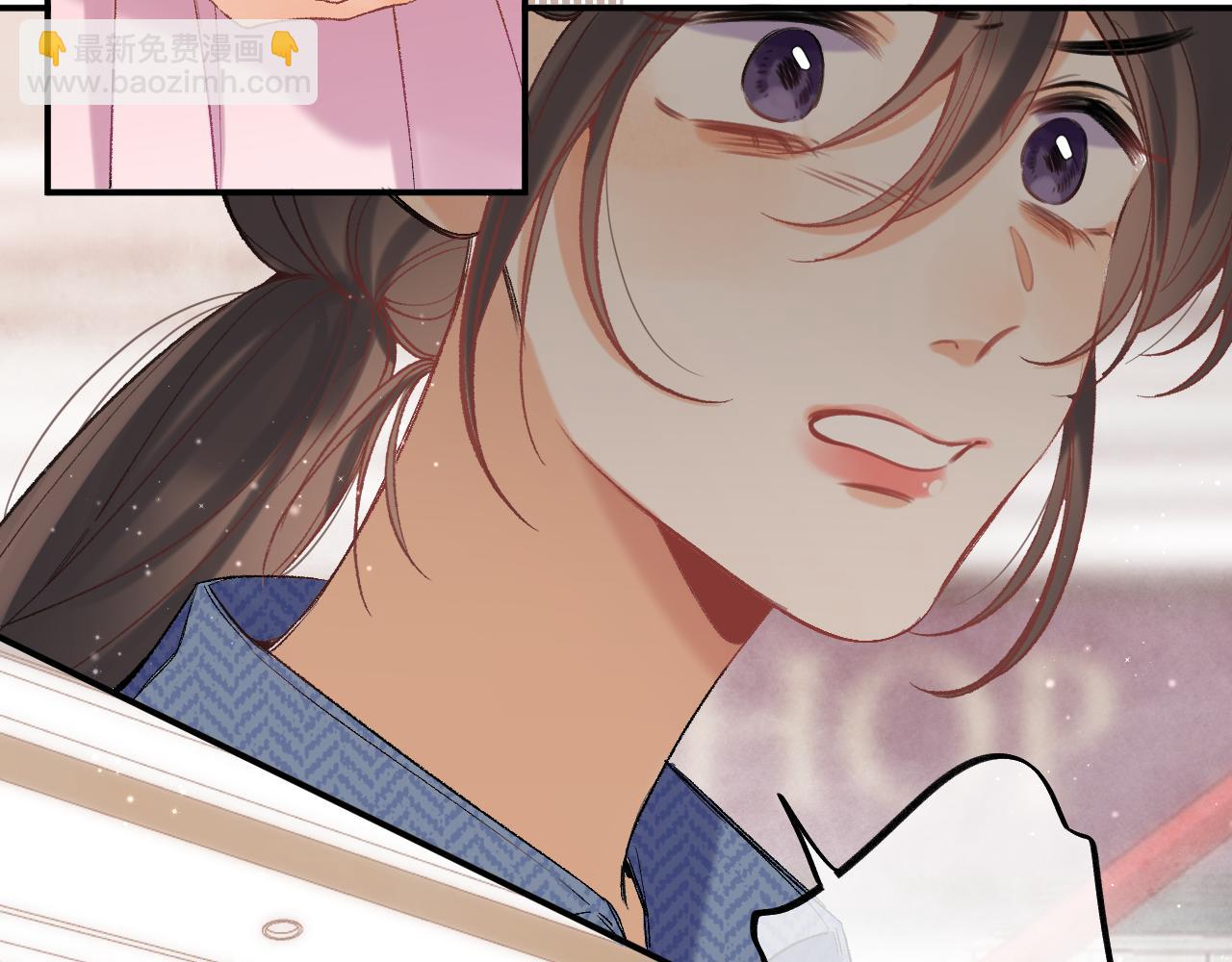 偷偷藏不住 - 42 男朋友？(1/3) - 8