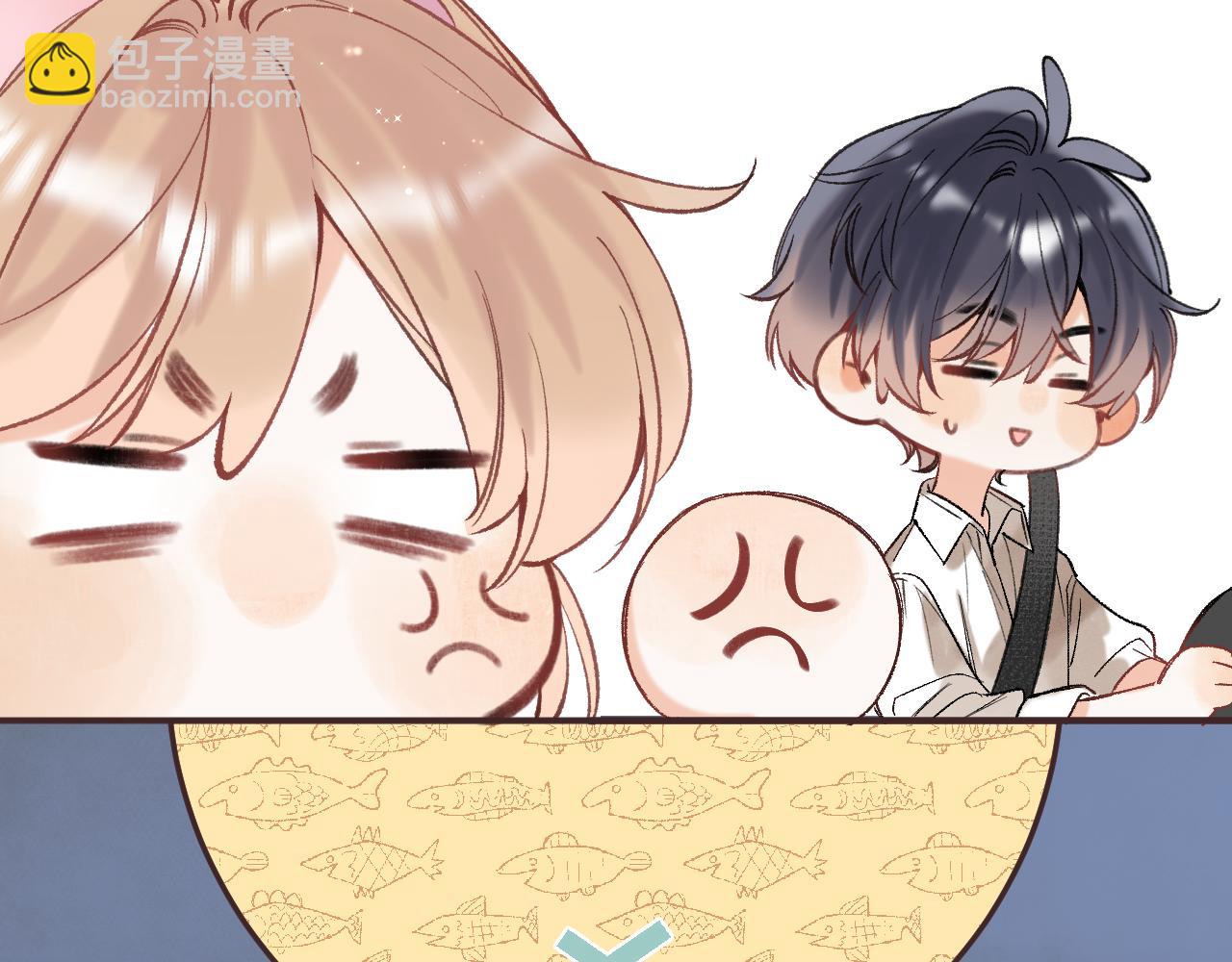 偷偷藏不住 - 42 男朋友？(2/3) - 3