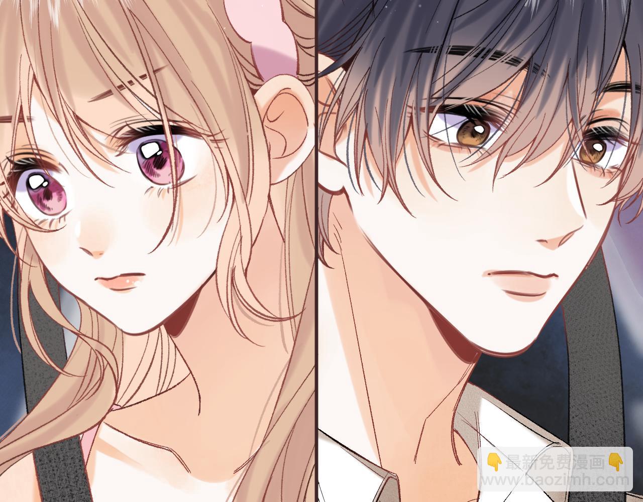 偷偷藏不住 - 42 男朋友？(2/3) - 5