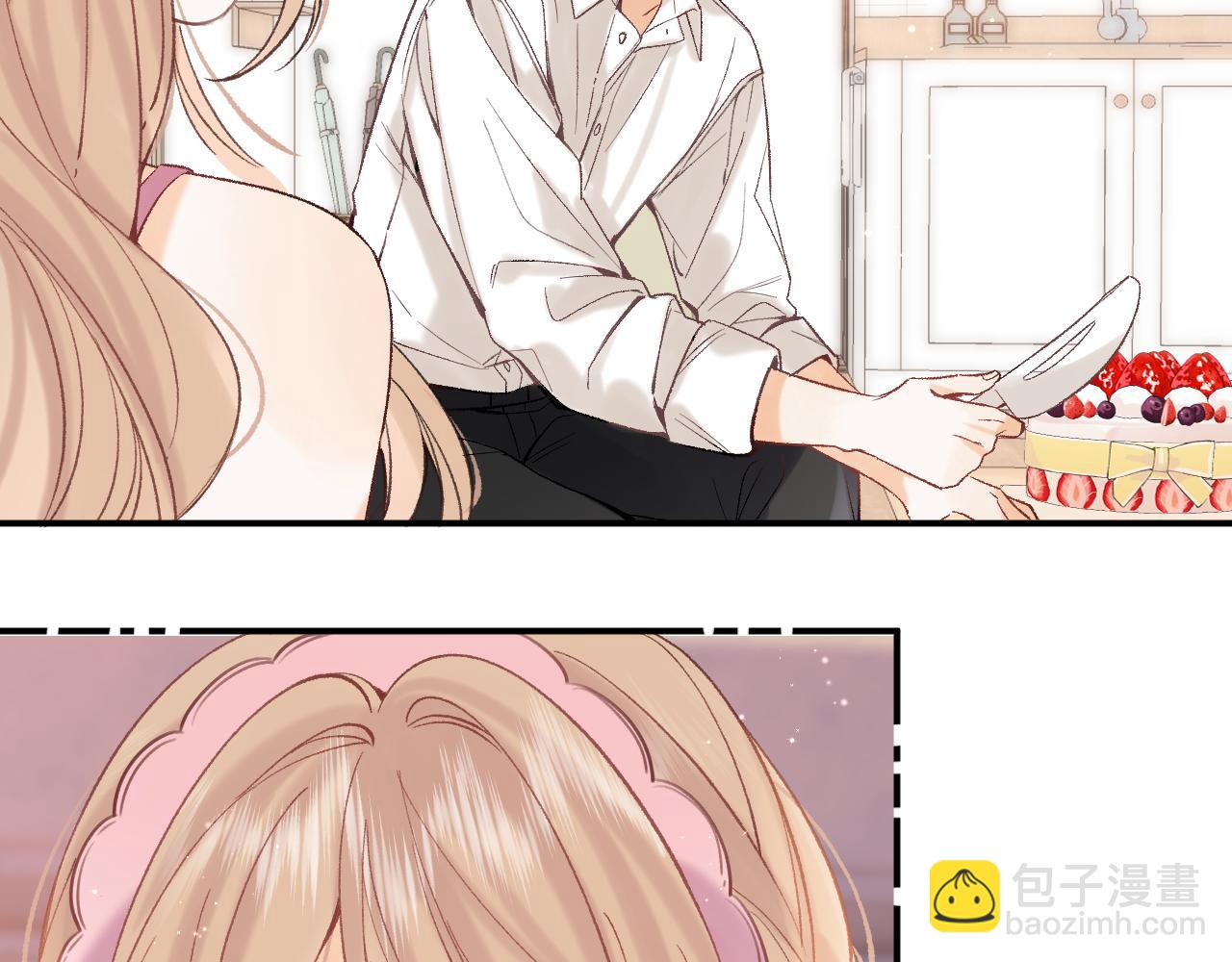 偷偷藏不住 - 44 假如(3/3) - 1