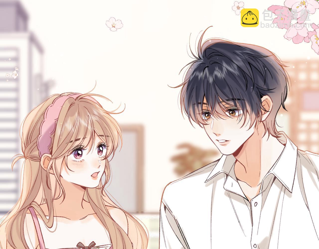 偷偷藏不住 - 44 假如(3/3) - 5