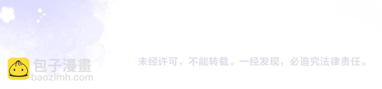 偷偷藏不住 - 44 假如(3/3) - 5