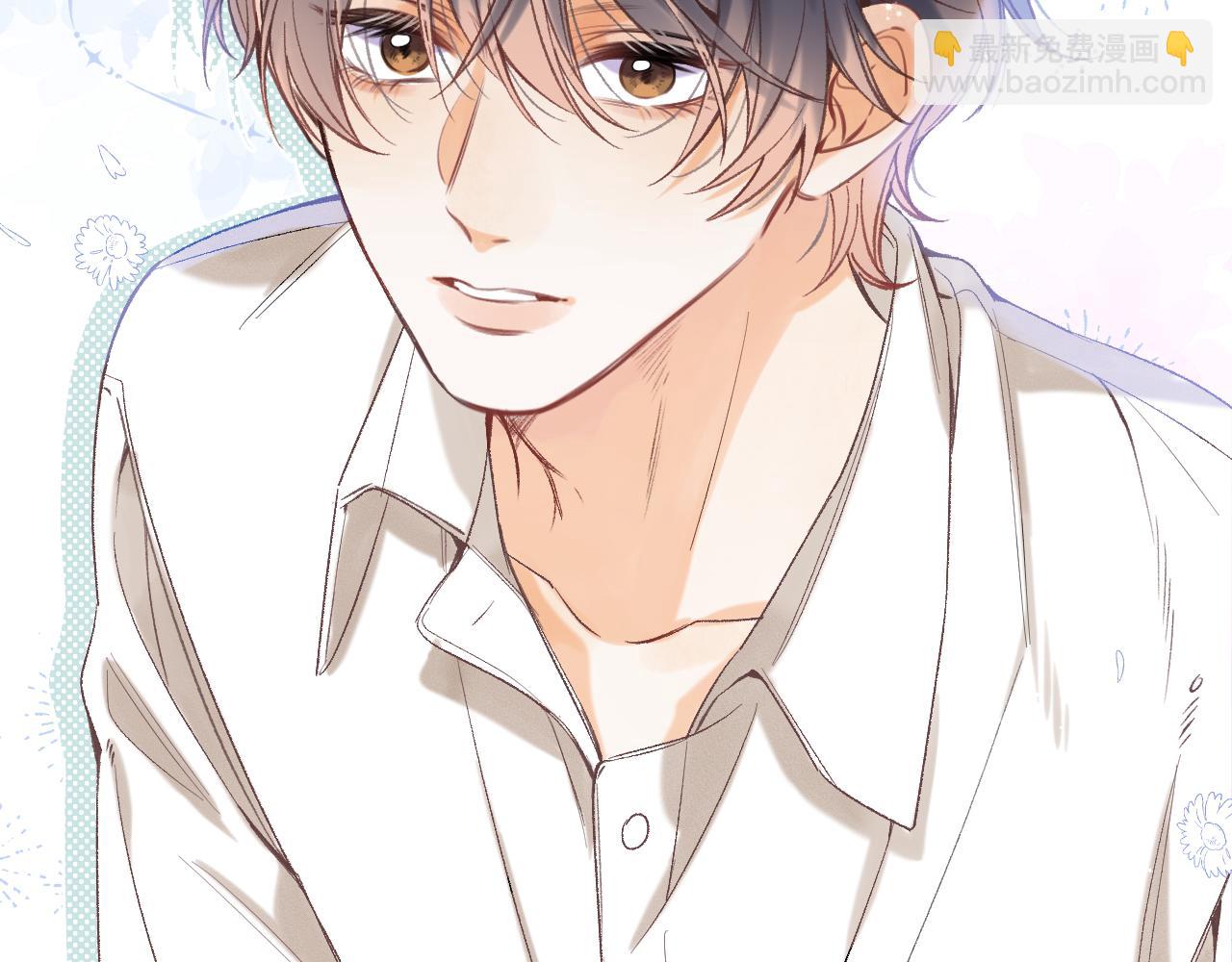 偷偷藏不住 - 44 假如(2/3) - 6