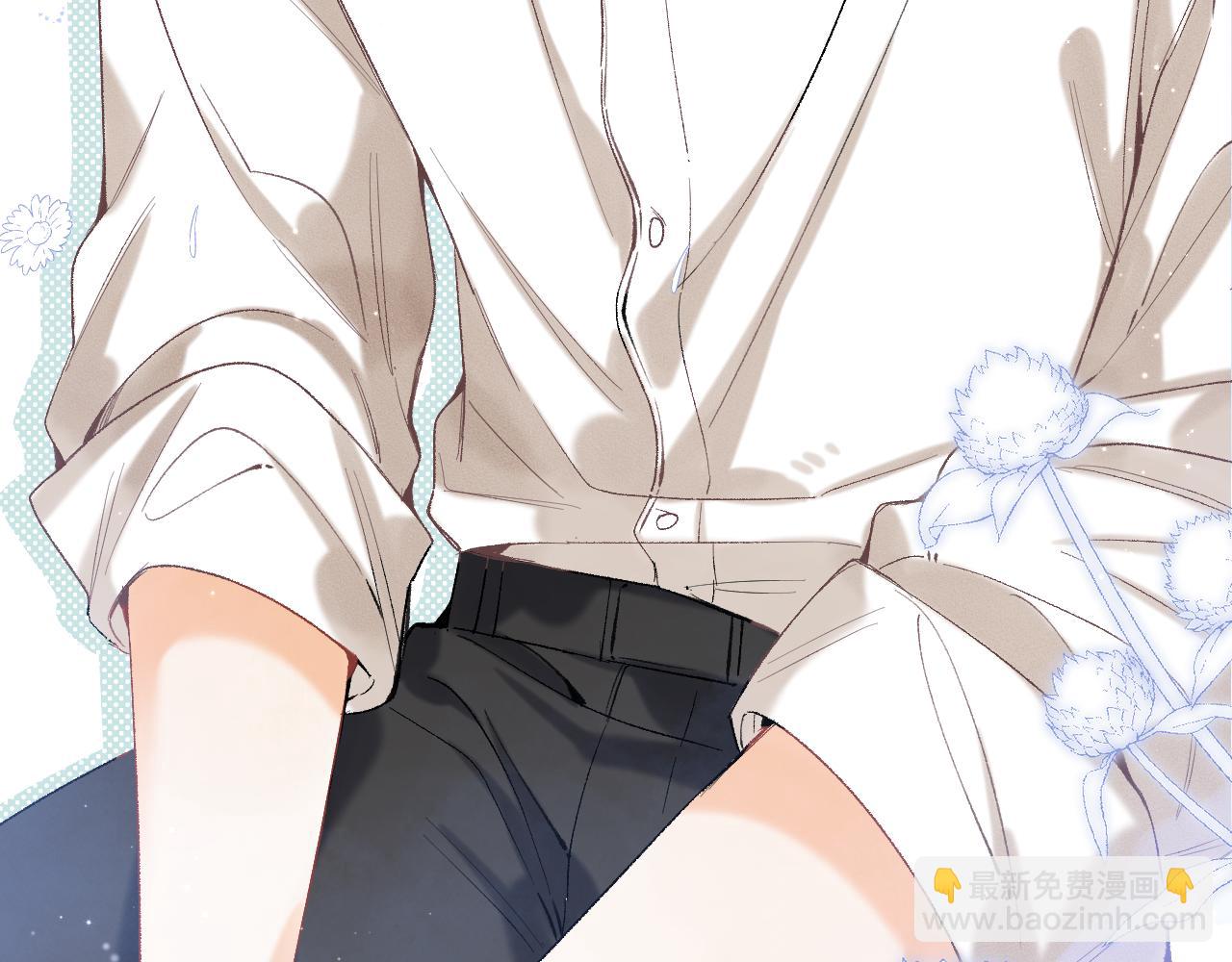 偷偷藏不住 - 44 假如(2/3) - 7