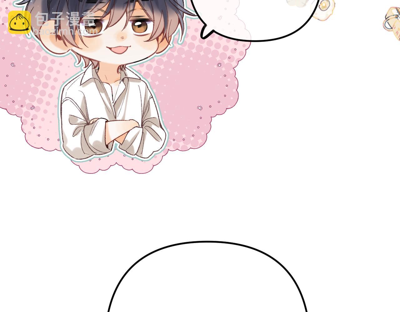 偷偷藏不住 - 44 假如(2/3) - 2