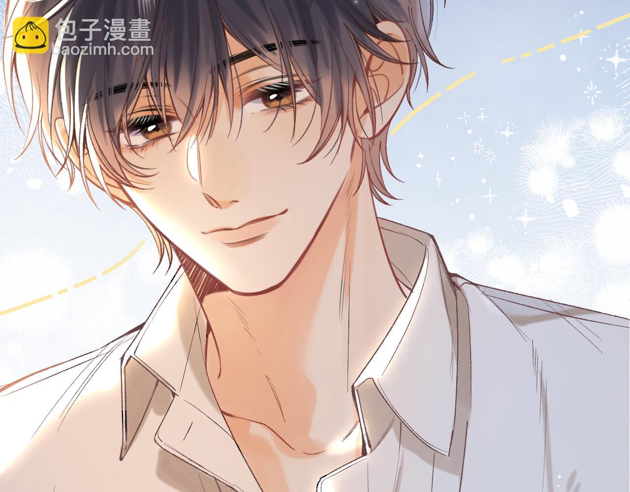 偷偷藏不住 - 44 假如(2/3) - 4