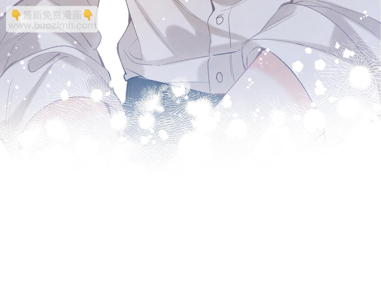 偷偷藏不住 - 44 假如(2/3) - 6