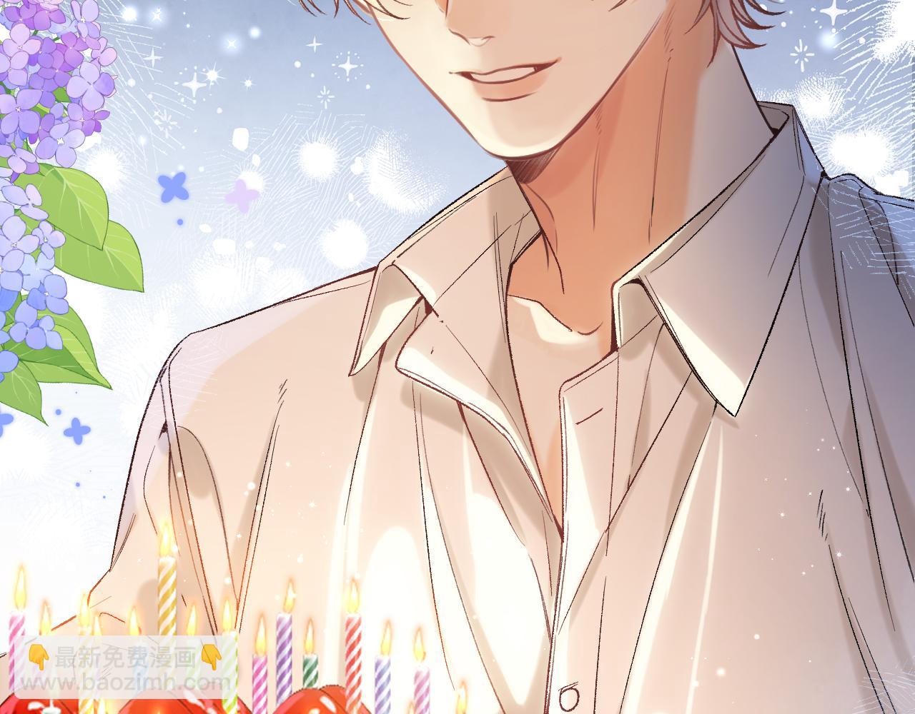 偷偷藏不住 - 44 假如(2/3) - 4