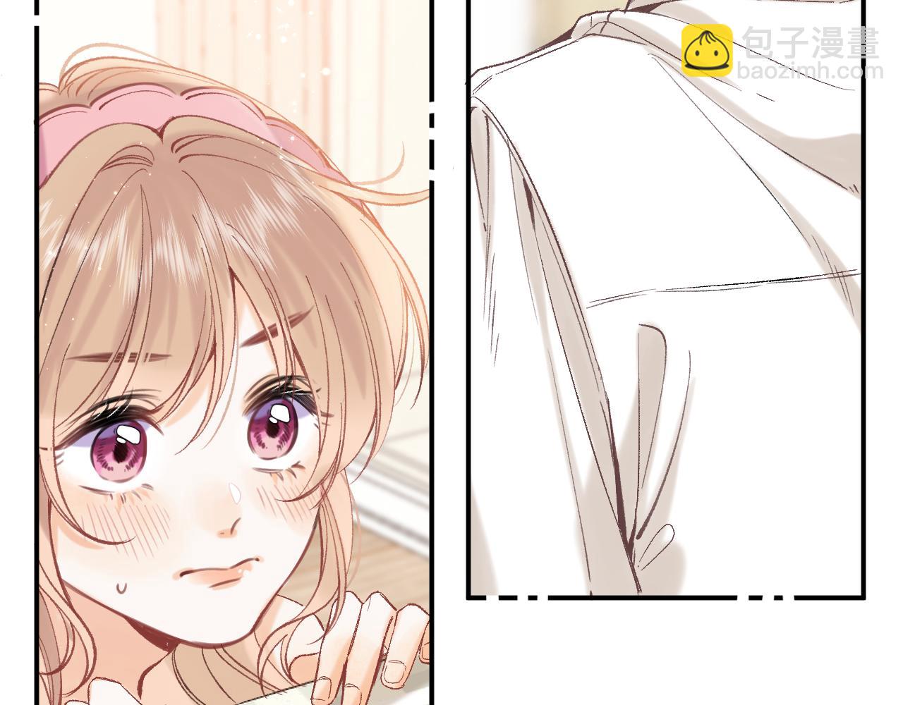 偷偷藏不住 - 44 假如(2/3) - 2