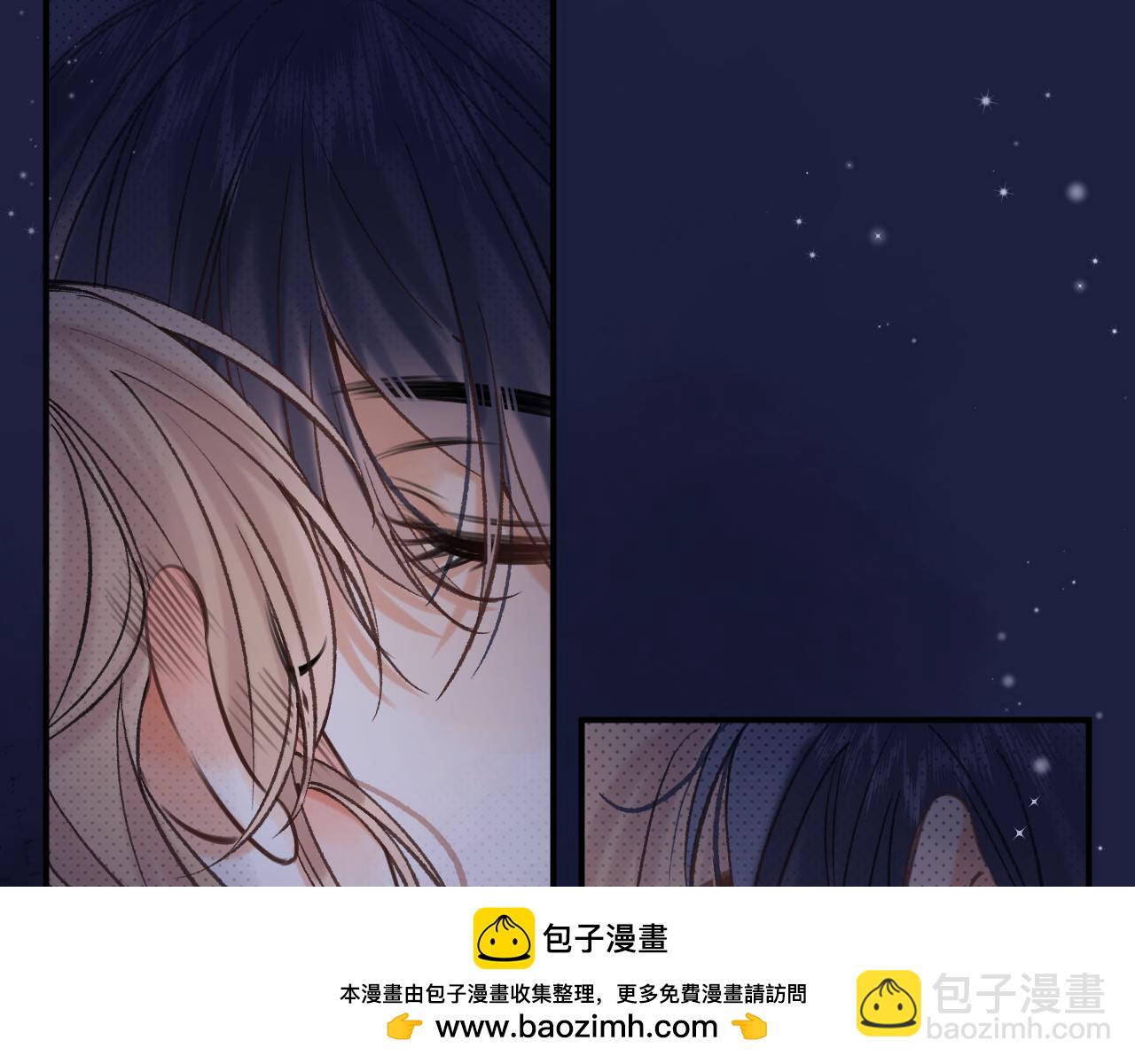 偷偷藏不住 - 46 初吻(2/3) - 6