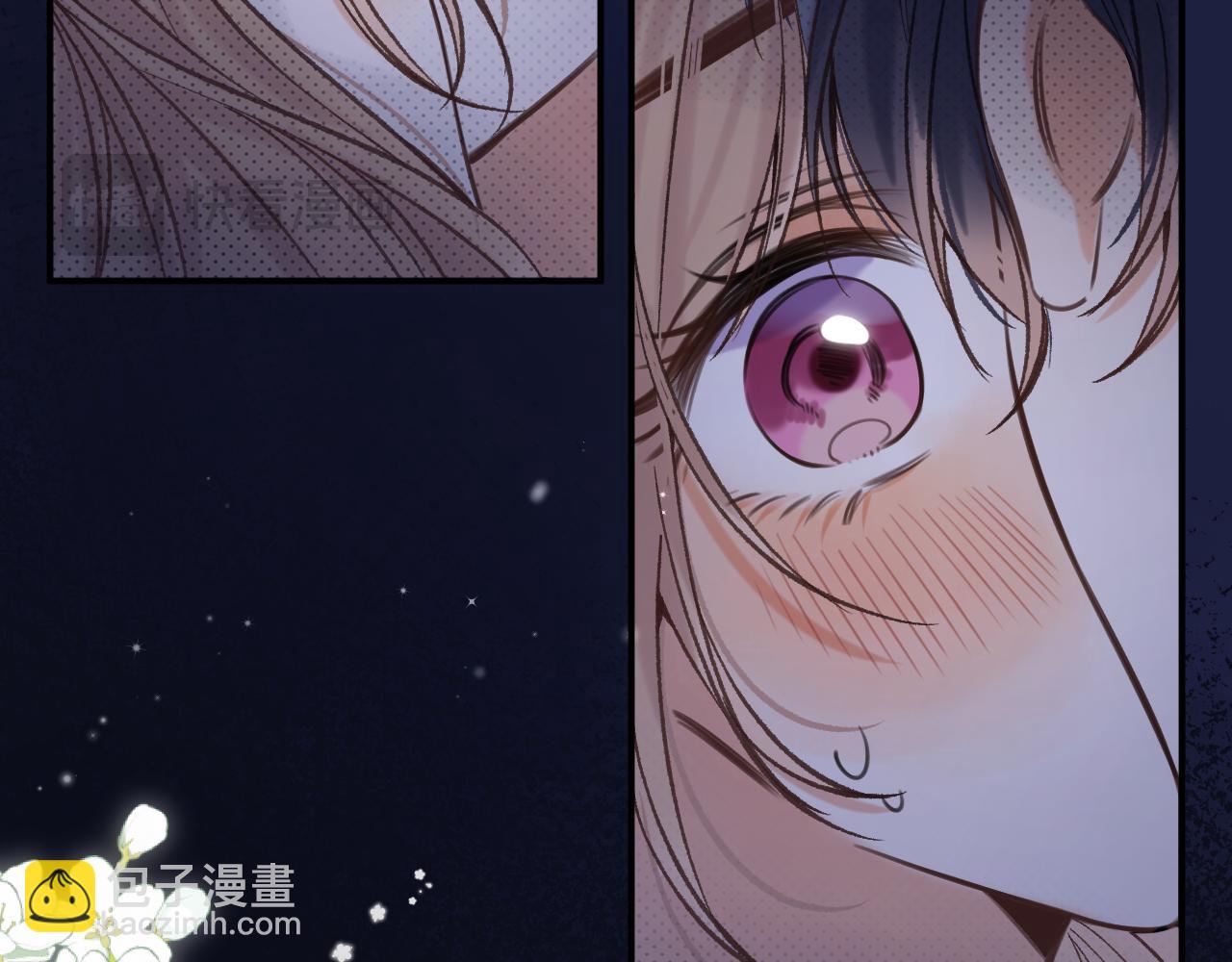 偷偷藏不住 - 46 初吻(3/3) - 5