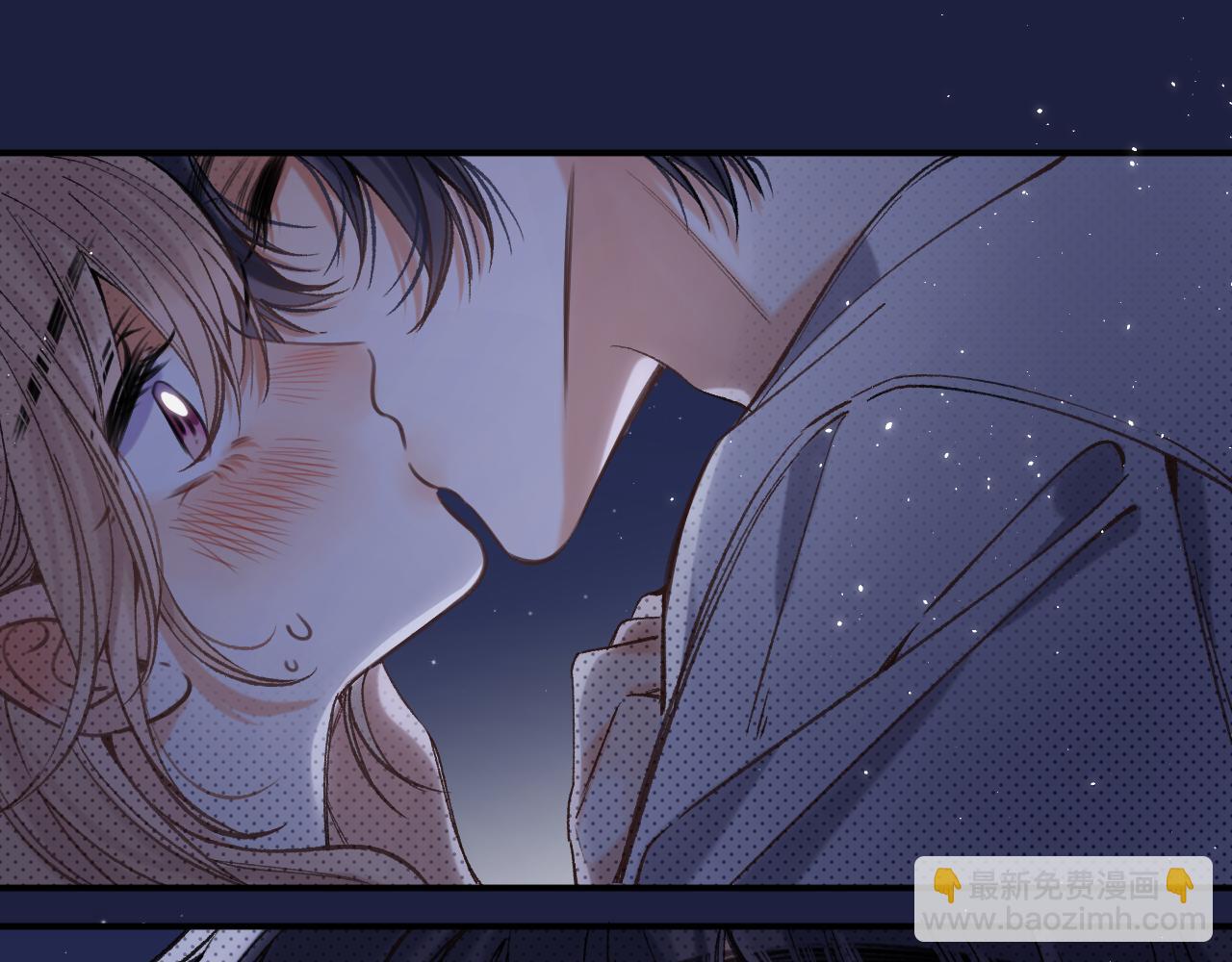 偷偷藏不住 - 46 初吻(3/3) - 6