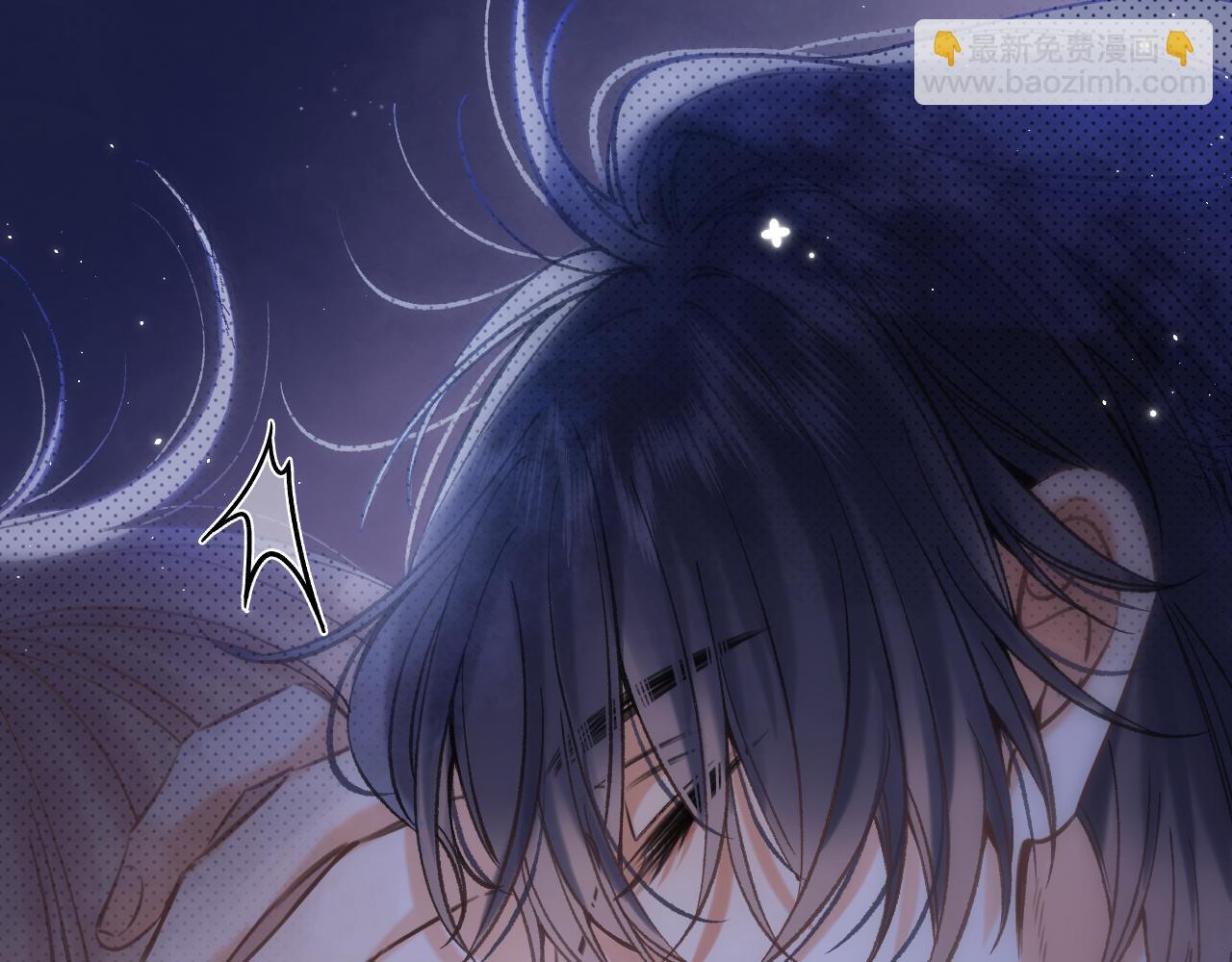 偷偷藏不住 - 46 初吻(3/3) - 2