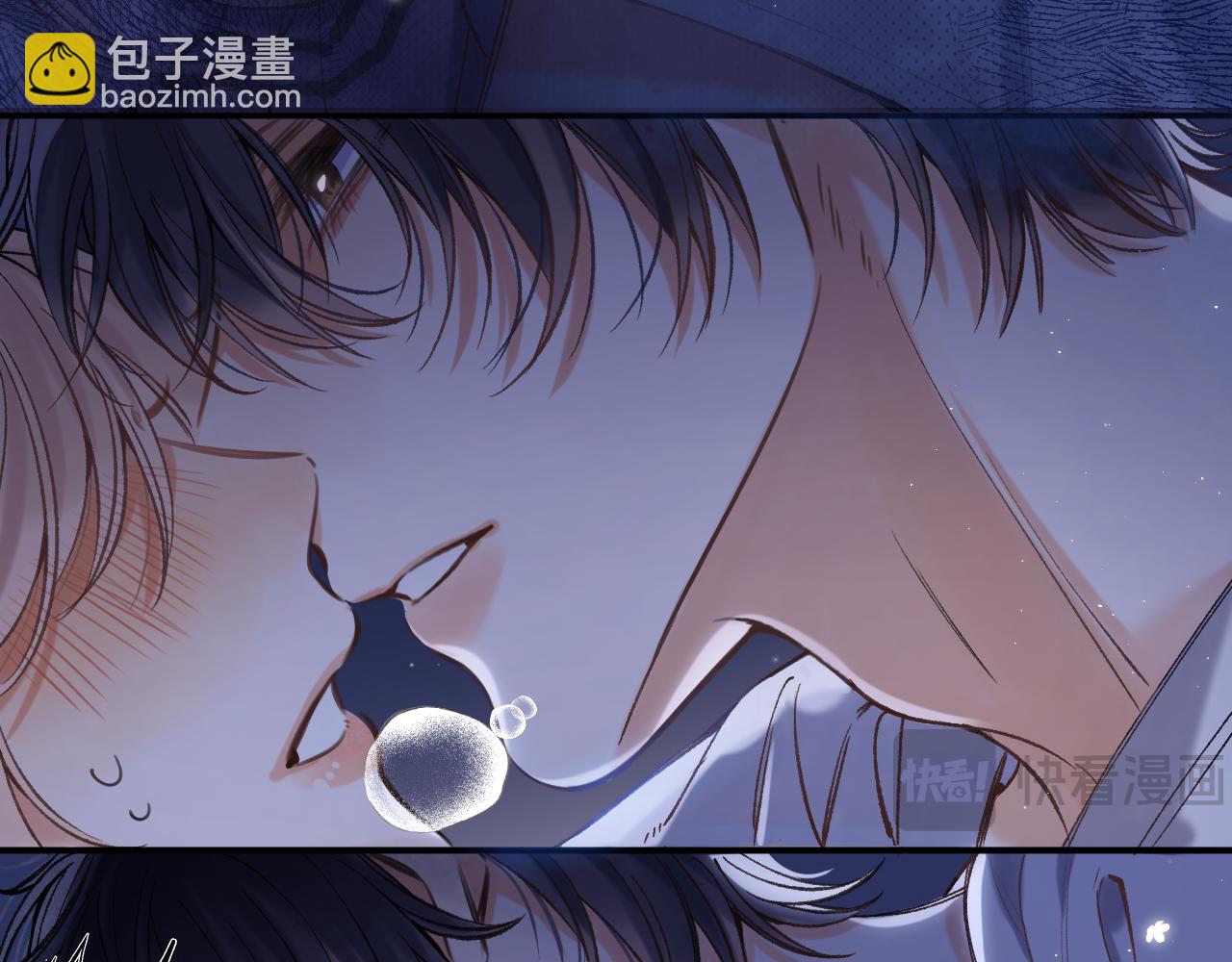 偷偷藏不住 - 46 初吻(3/3) - 5