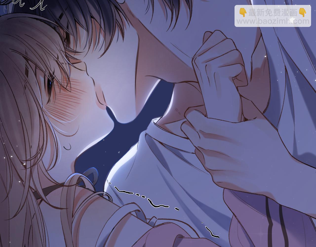 偷偷藏不住 - 46 初吻(3/3) - 6