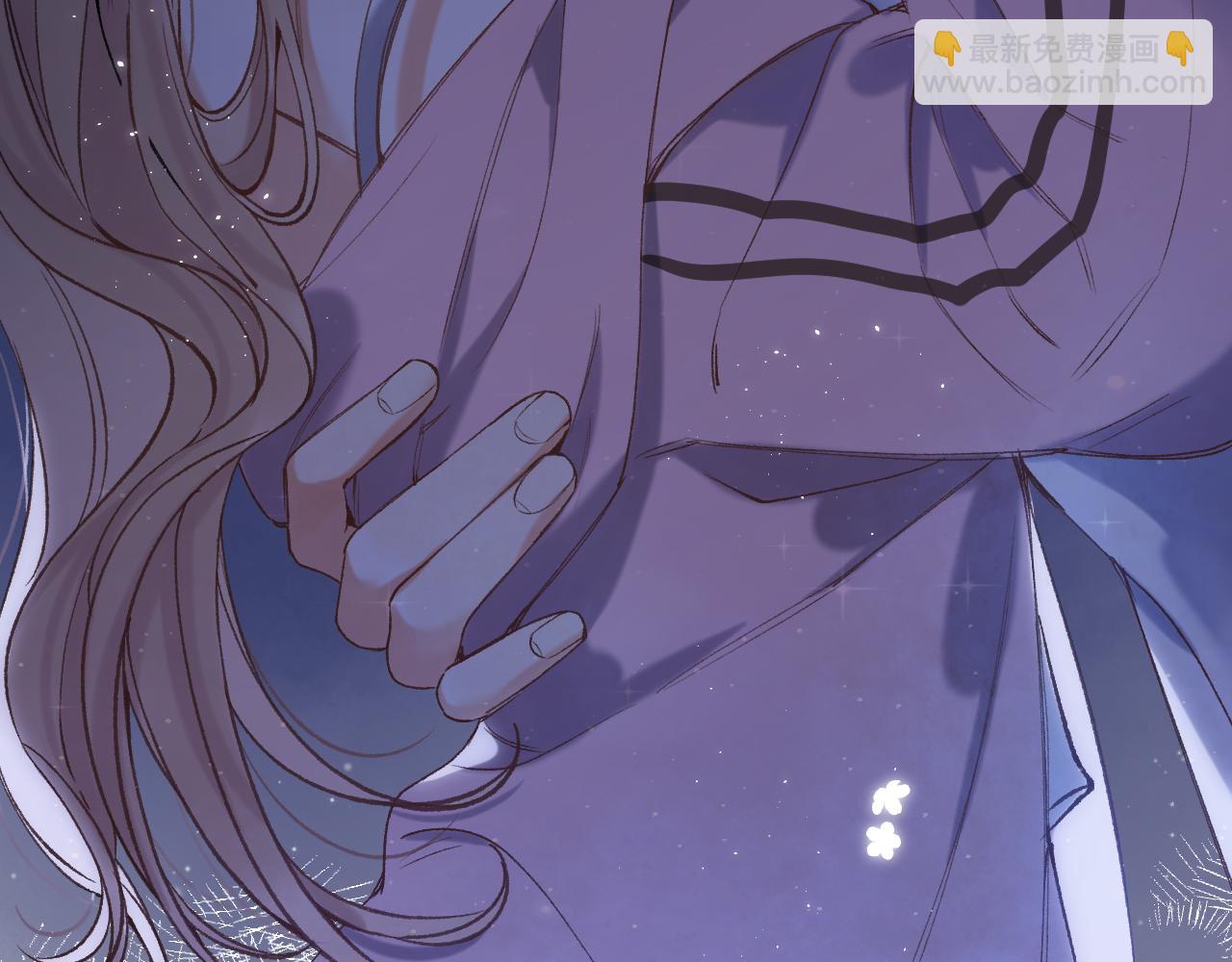 偷偷藏不住 - 46 初吻(3/3) - 1