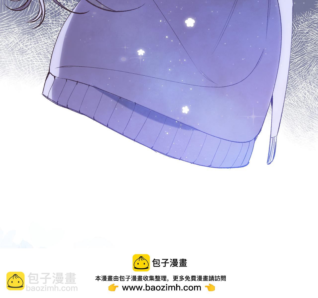 偷偷藏不住 - 46 初吻(3/3) - 2