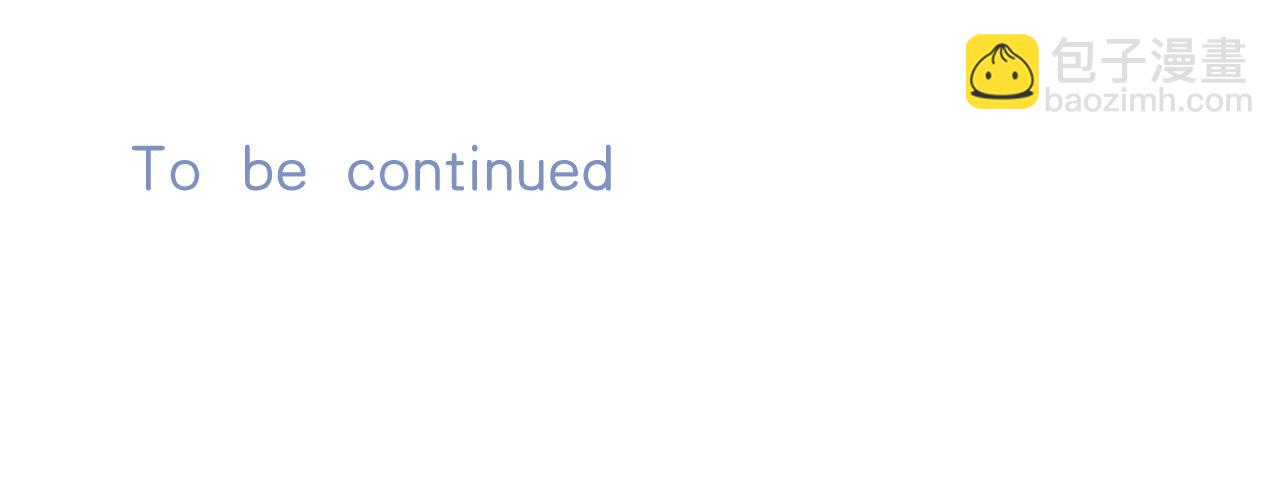 偷偷藏不住 - 46 初吻(3/3) - 1