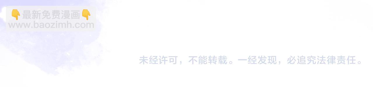 偷偷藏不住 - 46 初吻(3/3) - 6