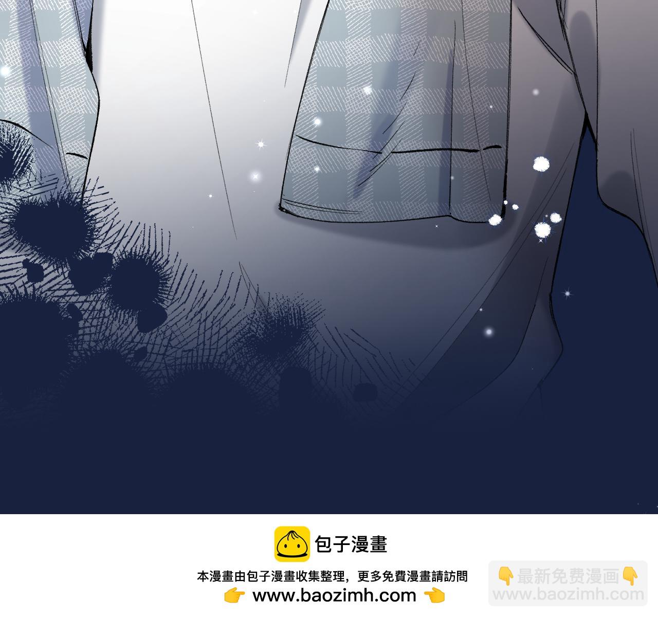 偷偷藏不住 - 46 初吻(2/3) - 7