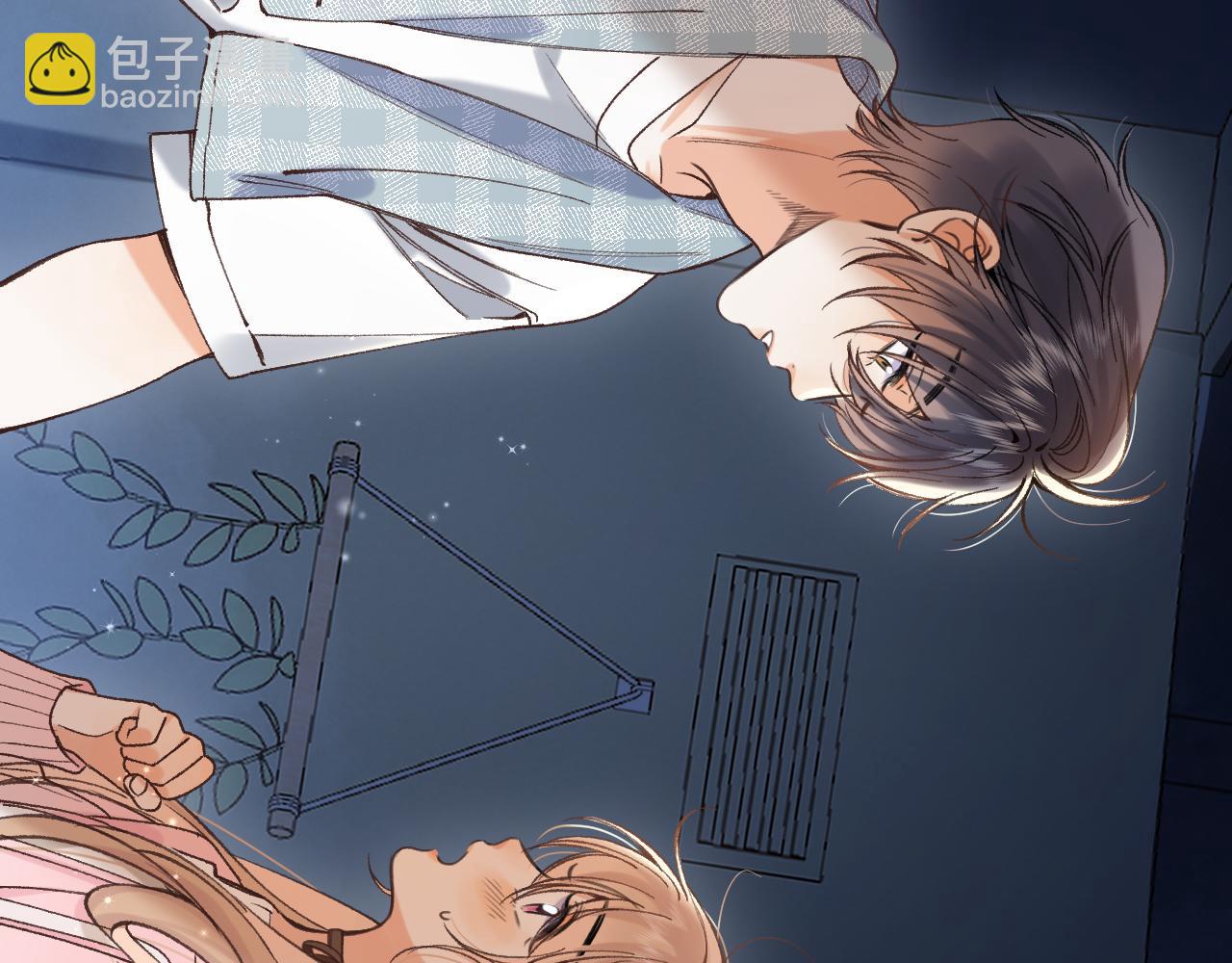 偷偷藏不住 - 46 初吻(2/3) - 1