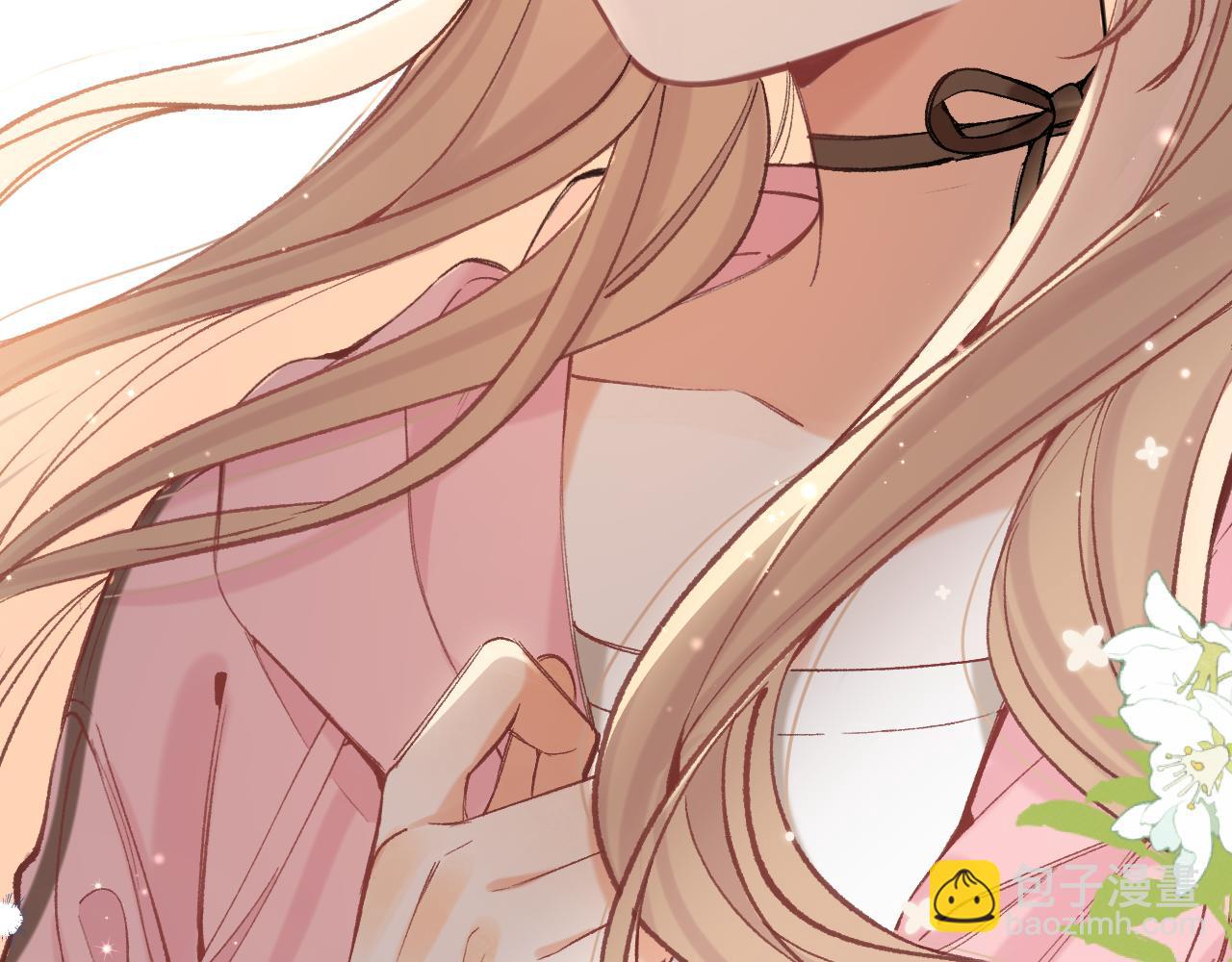 偷偷藏不住 - 46 初吻(2/3) - 5