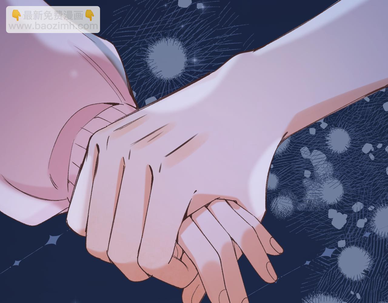 偷偷藏不住 - 46 初吻(2/3) - 4