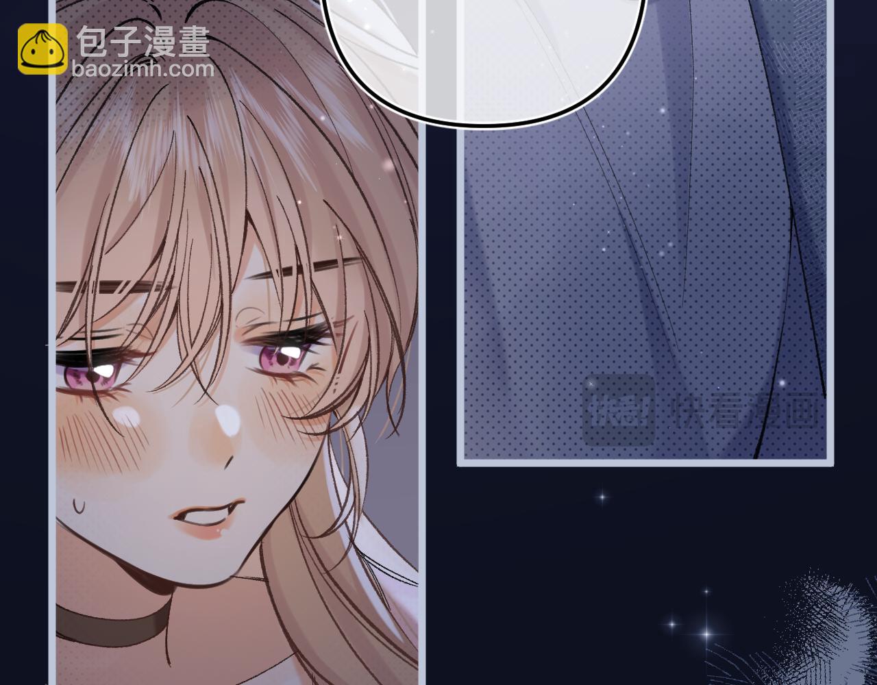 偷偷藏不住 - 46 初吻(2/3) - 1